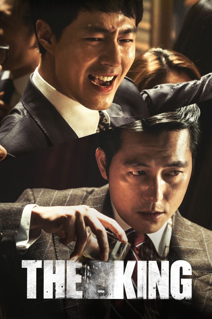 دانلود فیلم The King 2017 بدون سانسور با پخش آنلاین