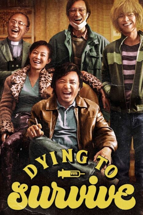 دانلود فیلم Dying to Survive 2018 بدون سانسور با پخش آنلاین