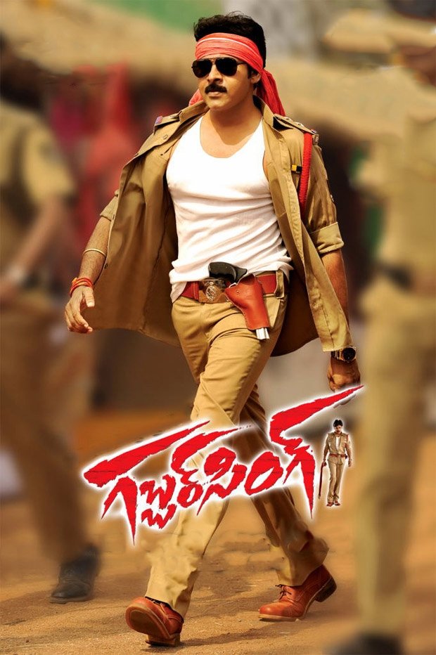 دانلود فیلم Gabbar Singh 2012 بدون سانسور با پخش آنلاین